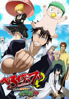 2ºTemporada